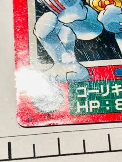 Machoke Pokemon Zukan Mini Card Game 067 Vrey Rare Japan Vintage Nintendo F/S - Image 4