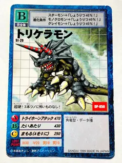 Triceramon Digimon Card No. St-29 Digital Monster Vrey Rare From Japan F/S - Image 1