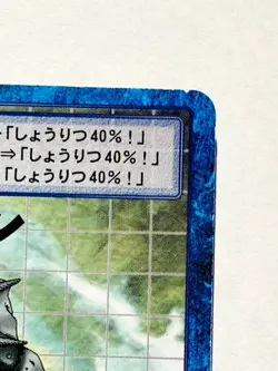 Triceramon Digimon Card No. St-29 Digital Monster Vrey Rare From Japan F/S - Image 3