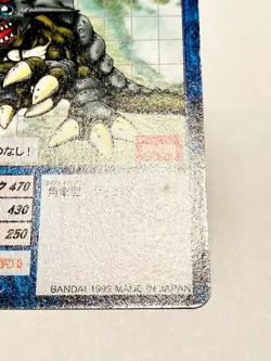 Triceramon Digimon Card No. St-29 Digital Monster Vrey Rare From Japan F/S - Image 5