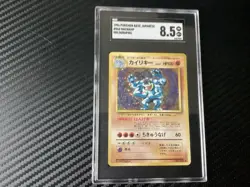Machamp 068 Base Set Japanese Holo 1996 Pokemon Card M6 - Image 1