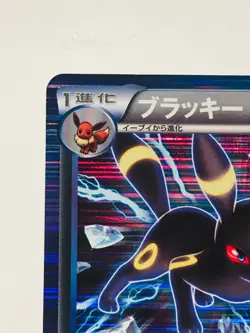 Umbreon Pokemon Card Game No. 031/051 R Vrey Rare Japan Vintage Nintendo F/S - Image 2