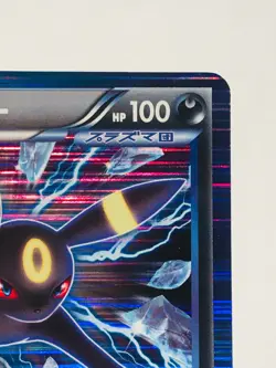 Umbreon Pokemon Card Game No. 031/051 R Vrey Rare Japan Vintage Nintendo F/S - Image 3