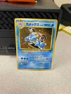 Pokemon Card Blastoise CD Promo No.009 Holo 1999 Japanese Nice Swirl - Image 1