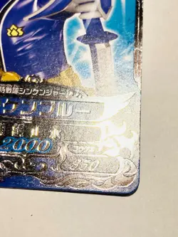 Shinken Blue Super Sentai Battle Dice-O TCG Card 1-019 Bandai Japanese - Image 5