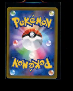 Pokemon Japanese Rowlet 274/S-P Lets Have Fun Promo Near Mint - Image 2