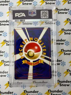 Raichu #3 1999 Pokemon Japanese Bulbasaur Deck PSA 9 - Image 2