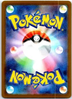TEAM ROCKET'S MEOWTH 259/SV-P JAPANESE COROCORO ICHIBAN! APRIL NM - Image 2