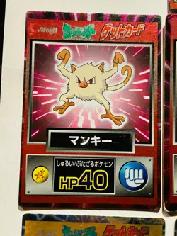 Venonat Foil Get Card lot7 Meiji Pokemon Card From Japan Nintendo F/S - Image 3