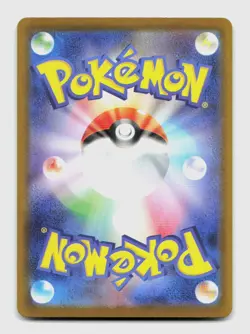 Patrat 151/086 Art Rare SV11W SV11W: White Flare Japanese Pokemon Holo NM/M - Image 2