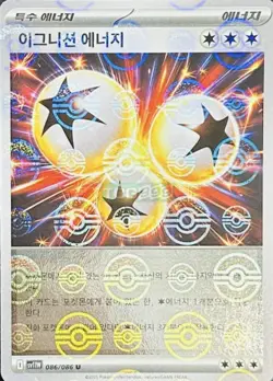 Pokemon Card Game TCG White Flare Prism Energy U 086/086 sv11W Korean - Image 1