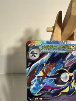Mega Greninja ex 022/083 M4: Ninja Spinner Holo Japanese Pokemon (NM) - Image 2