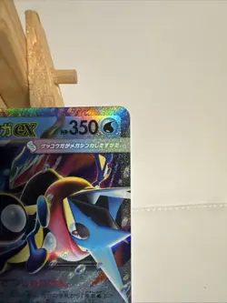 Mega Greninja ex 022/083 M4: Ninja Spinner Holo Japanese Pokemon (NM) - Image 3