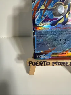 Mega Greninja ex 022/083 M4: Ninja Spinner Holo Japanese Pokemon (NM) - Image 5