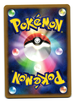 DUSKNOIR 041/092 STORMFRONT JAPANESE POKEMON TCG - Image 2