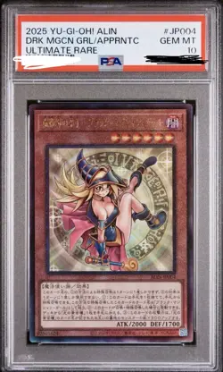 2025 YU-GI-OH! ALIN #JP004 DARK MAGICIAN GIRL ULTIMATE RARE PSA 10 - Image 1