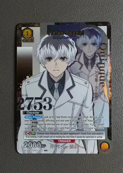 Union Arena Haise Sasaki UE18BT/TKG-1-015 (R*) UE18BT: Tokyo Ghoul (UE18BT) - Image 1
