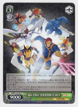 2025 Weiss Schwarz Marvel Vol. 3 Holo Refractor Card #MAR/S124-032 R - X-Men - Image 1
