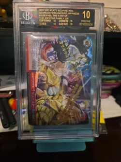 Weiss Schwarz JJ/SE41-60J JJR Jotaro Kujo JOJO Stardust Crusaders Black Label - Image 1