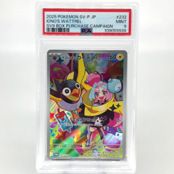 PSA 9 Pokemon Card Iono Wattrel 232/SV-P Promo Japanese Karte [9] - Image 1