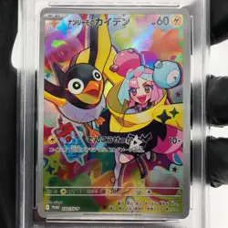 PSA 9 Pokemon Card Iono Wattrel 232/SV-P Promo Japanese Karte [9] - Image 2