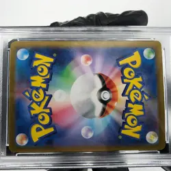 PSA 9 Pokemon Card Iono Wattrel 232/SV-P Promo Japanese Karte [9] - Image 4