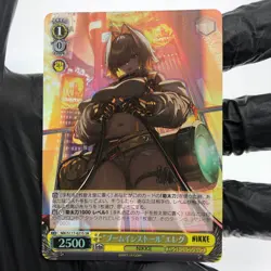 Weiss Schwarz Card Elegg S117-021S SR Nikke Japanese [Mint] - Image 2