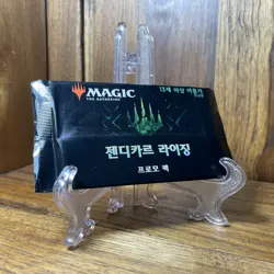 🌋 Zendikar Rising - NON-Foil Promo Booster Pack - MTG - Korean - Sealed - ZNR - Image 1
