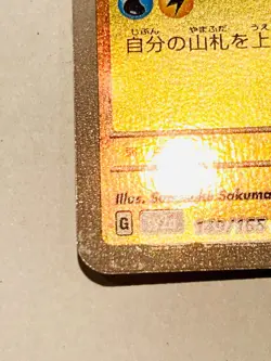 Dragonite Holo Pokemon Card 149/165 R Pokeball 151 Rare From Japan Nintendo F/S - Image 4