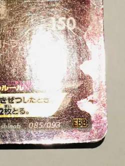 White Kyurem EX Holo Pokemon Card Game 085/093 Rare From Japan Nintendo F/S - Image 5
