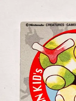 Caterpie Pokemon Kids Card Game No. 73 Very Rare 1998 From Japan Bandai F/S - Image 2