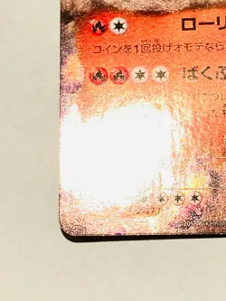 Camerupt EX Holo Pokemon Card Game 012/171 Rare From Japan Nintendo F/S - Image 4