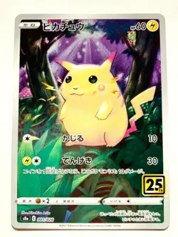 Pikachu Foil Pokemon Card Game No. 001/028 From Japan Vintage Nintendo F/S - Image 1