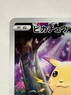 Pikachu Foil Pokemon Card Game No. 001/028 From Japan Vintage Nintendo F/S - Image 2