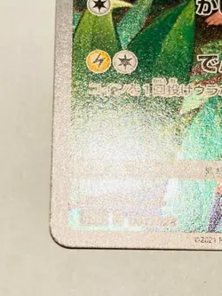 Pikachu Foil Pokemon Card Game No. 001/028 From Japan Vintage Nintendo F/S - Image 4