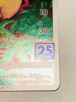 Pikachu Foil Pokemon Card Game No. 001/028 From Japan Vintage Nintendo F/S - Image 5