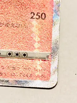 Shining Charizard Holo Pokemon Card Game 011/071 K Rare From Japan Nintendo F/S - Image 5
