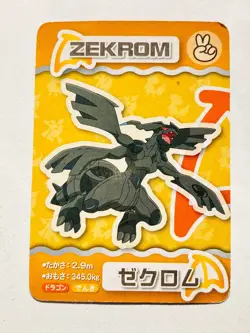 Zekrom Pokemon the movie XY Card From Japan 2015 ANA Nintendo F/S - Image 1