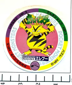 Electabuzz No. 12 Pokemon Menko Vrey Rare From Japan Nagatanien Nintendo F/S - Image 1
