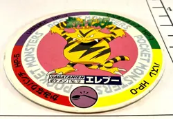 Electabuzz No. 12 Pokemon Menko Vrey Rare From Japan Nagatanien Nintendo F/S - Image 4