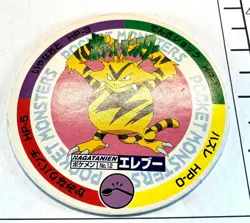 Electabuzz No. 12 Pokemon Menko Vrey Rare From Japan Nagatanien Nintendo F/S - Image 5