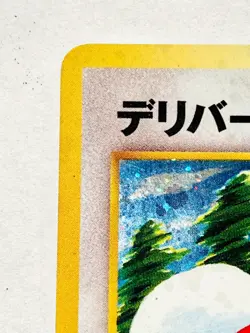 Delibird Holo Pokemon Card Game No. 225 Very Rare From Japan Nintendo F/S - Image 2