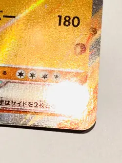 Golem ex Holo Pokemon Card Game 076/165 RR Very Rare From Japan Nintendo F/S - Image 5