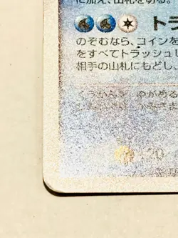 Palkia Holo Pokemon Card Game DPBP#523 Very Rare From Japan Nintendo F/S - Image 4