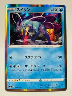 Suicune PROMO Foil Pokemon Card Game 150/S-P Very Rare From Japan Nintendo F/S - Image 1