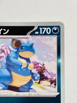 Nidoqueen Holo Pokemon Card 031/165 U Pokeball 151 Rare From Japan Nintendo F/S - Image 3