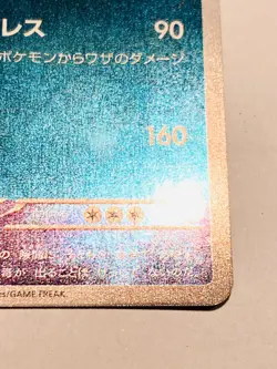 Nidoqueen Holo Pokemon Card 031/165 U Pokeball 151 Rare From Japan Nintendo F/S - Image 5