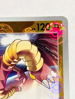 Hitmonlee Holo Pokemon Card 106/165 U Pokeball 151 Rare From Japan Nintendo F/S - Image 3