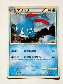 Azumarill Holo Pokemon Card Game 025/070 Very Rare From Japan Nintendo F/S - Image 1