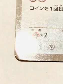 Eevee Holo Promo Pokemon Card Game 235/PW-P Very Rare Japan Nintendo F/S - Image 4